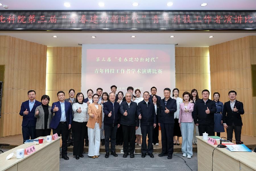 北科院第三届“青春建功新时代”青年科技工作者演讲比赛举办