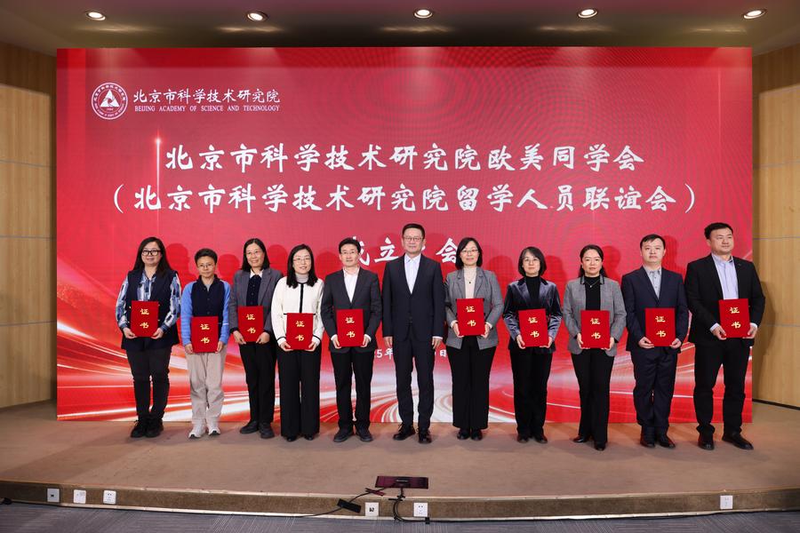 郭玉良为第一届理事会会长、副会长、秘书长及理事颁发证书