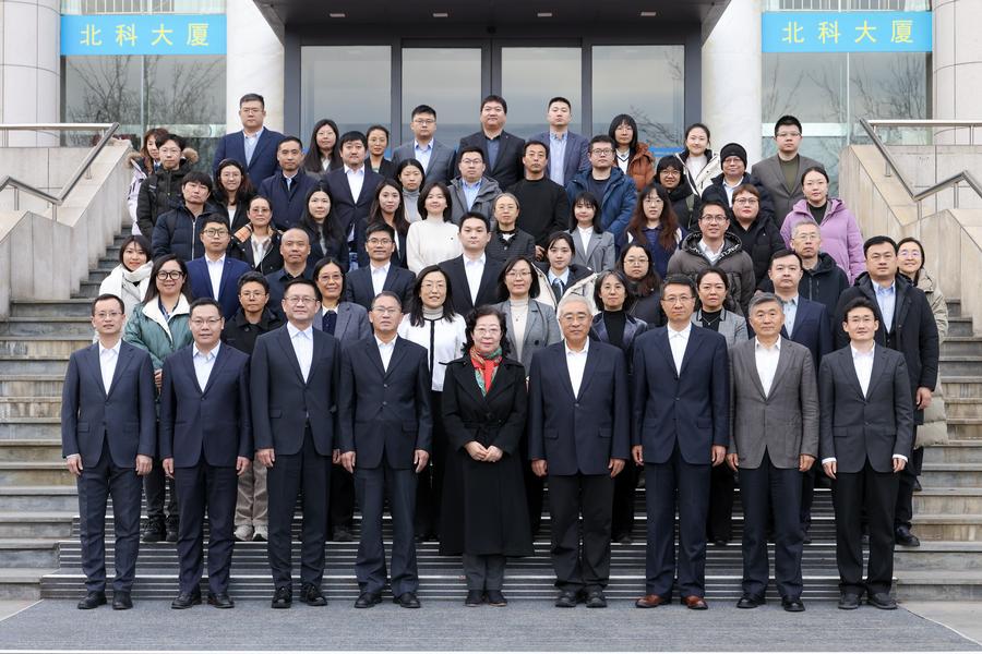 北京市科学技术研究院欧美同学会成立大会召开