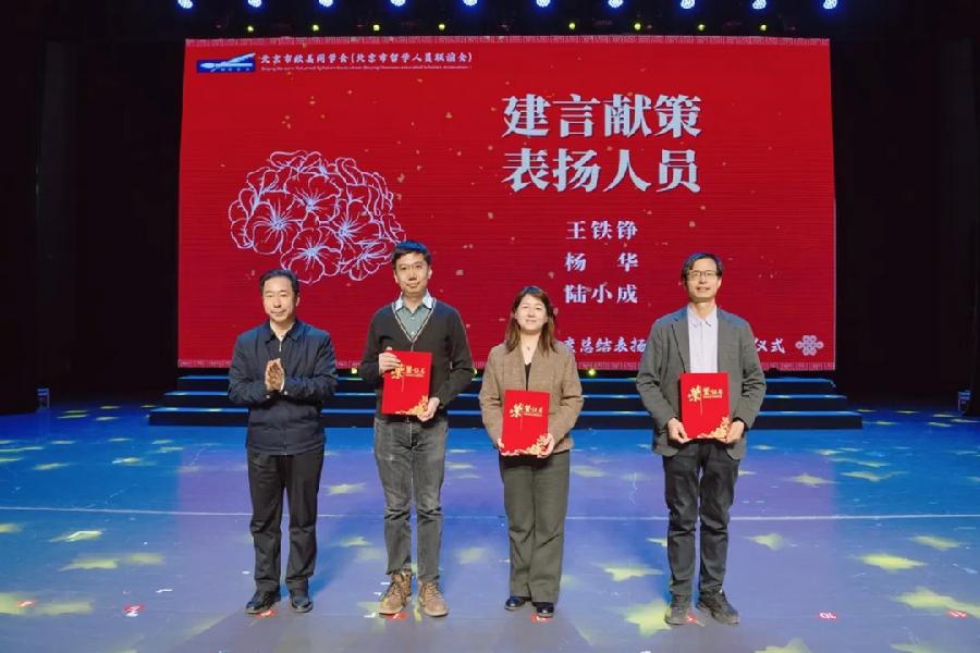 王铁铮获评“建言献策表扬人员”