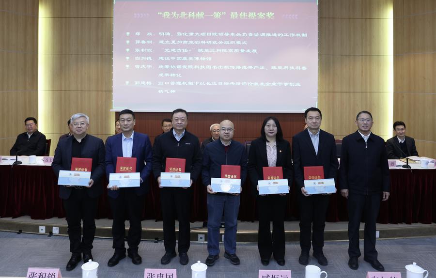 为最佳提案代表颁奖