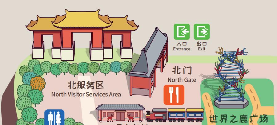 近年来持续进行升级改造并恢复对外开放的北门服务区