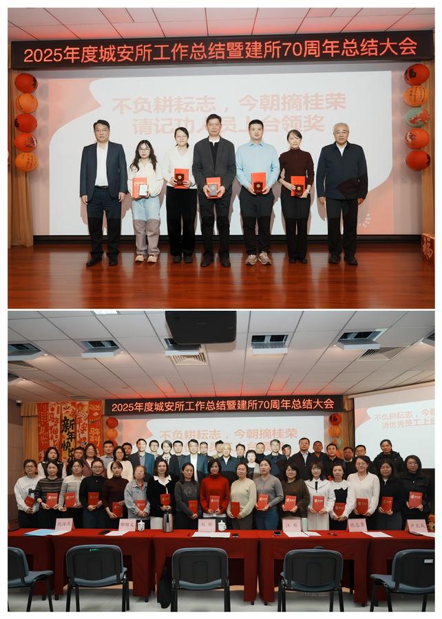 为记功人员、优秀员工颁发证书