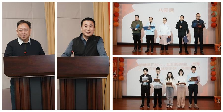 “70后”“80后”“90后”职工代表发言