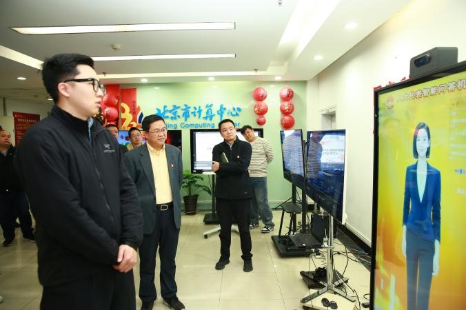 中国反兴奋剂中心与计算中心联合开展主题党日活动