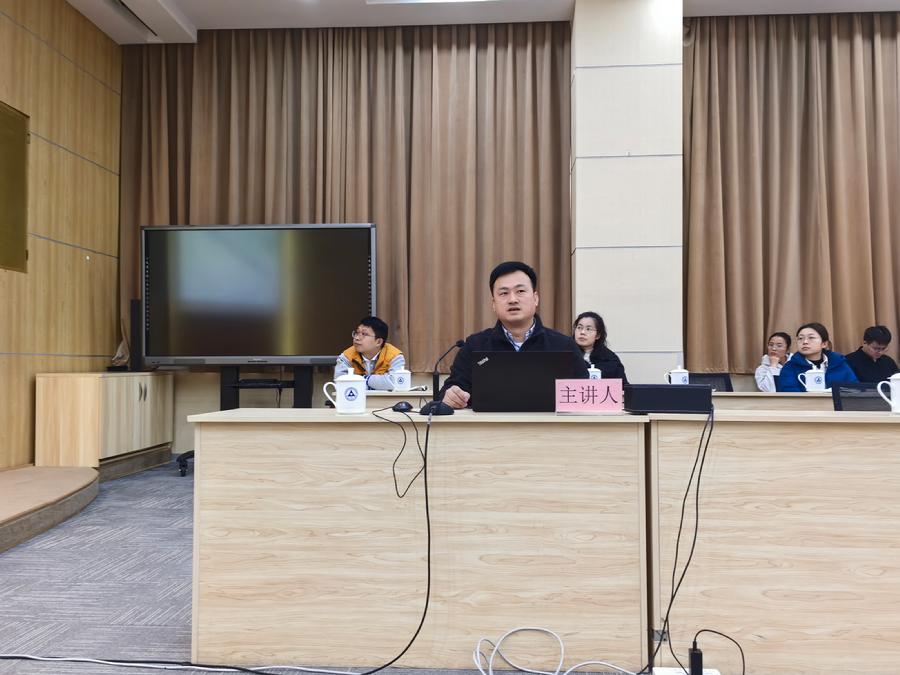 主讲人发言