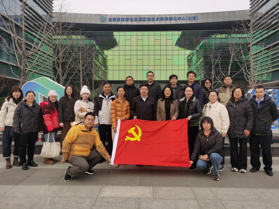 北科院城市系统所赴房山区经信局开展“对需求、促应用”党支部共建活动