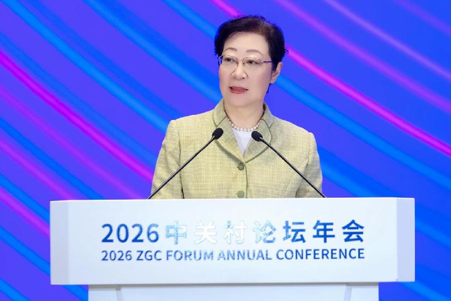 2026全球科技创新高端智库论坛致辞环节（一）