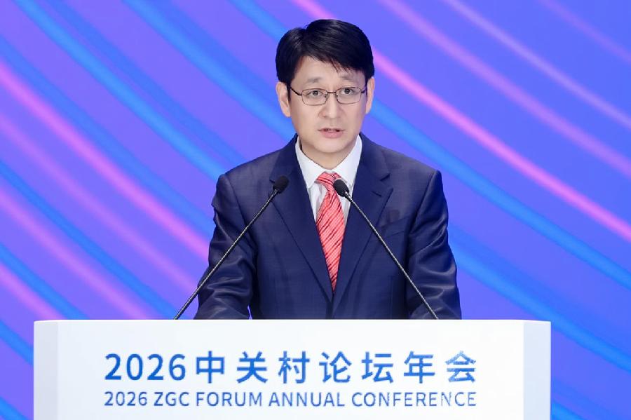 2026全球科技创新高端智库论坛致辞环节（二）
