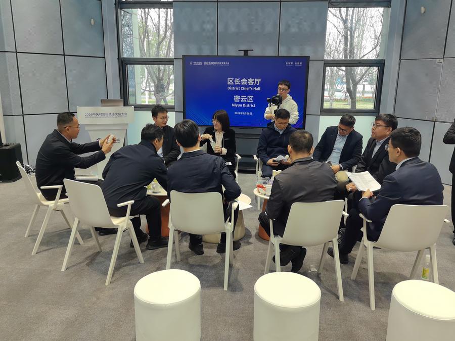 张裕祥研究员参加密云区“区长会客厅”现场路演活动