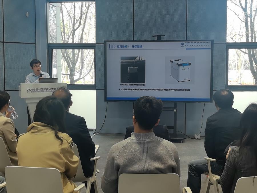 祖文川研究员参加怀柔区“区长会客厅”现场路演活动