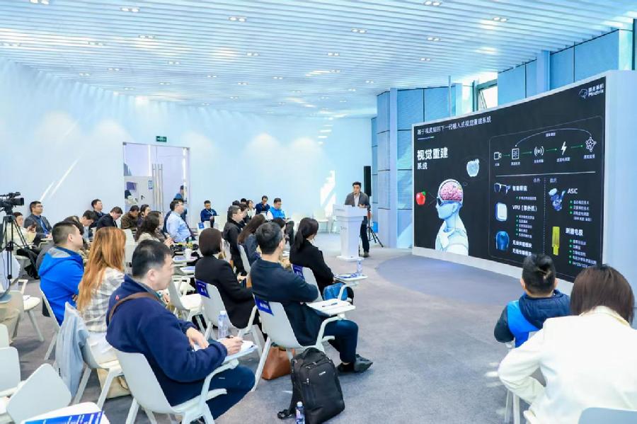 全国重点实验室生命健康领域技术交易对接会