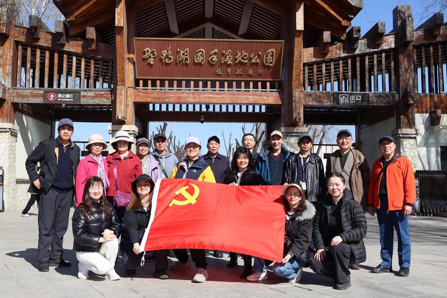 野鸭湖湿地公园合影