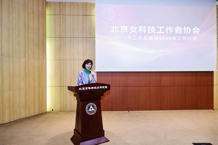 李静作工作报告