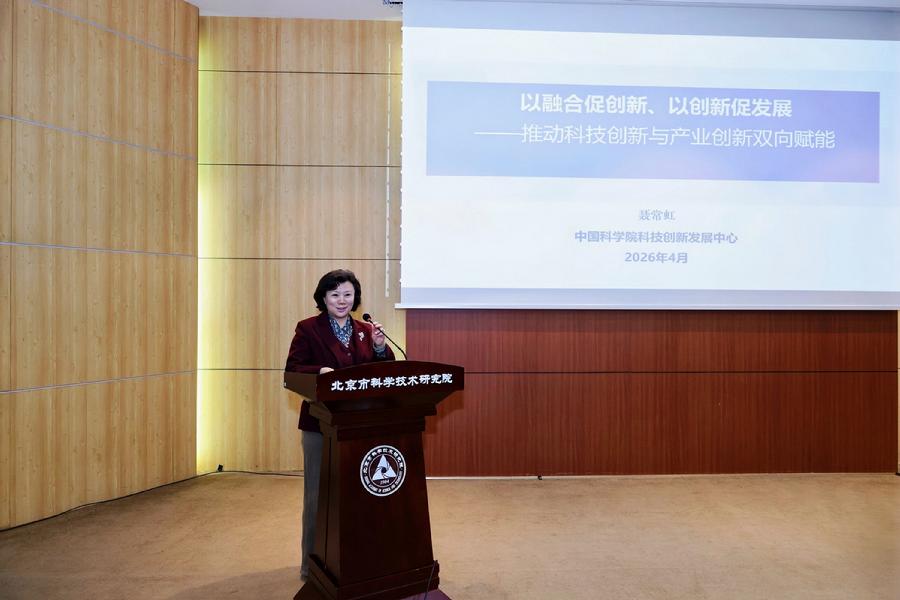 聂常虹作专题报告