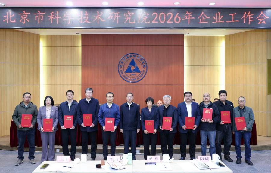 伍建民院长为企业颁发2026年经营目标责任书