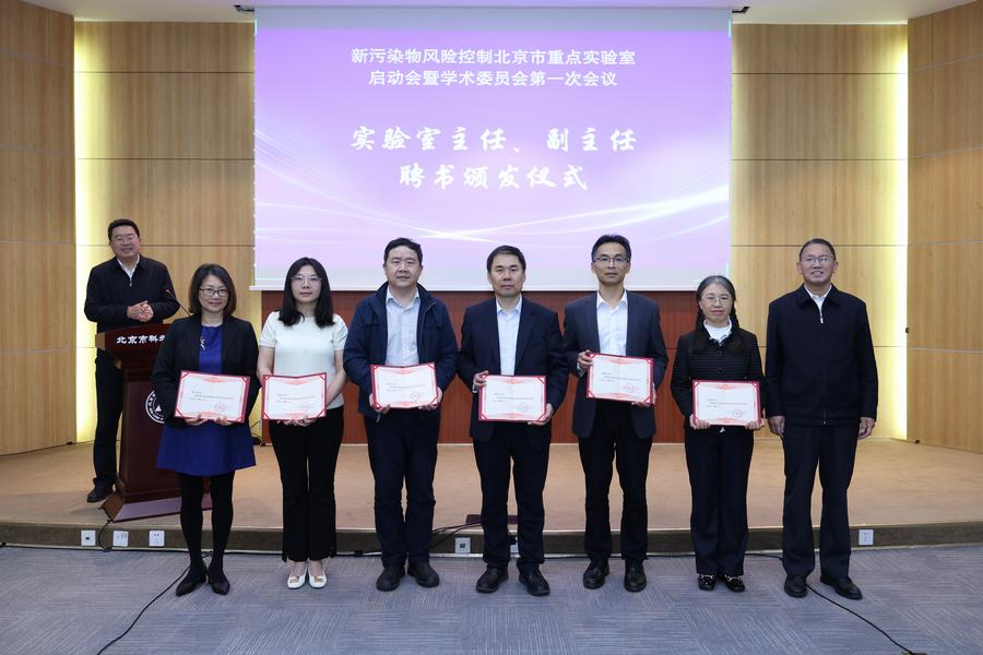 为现场参会的实验室主任、副主任领导班子颁发聘书