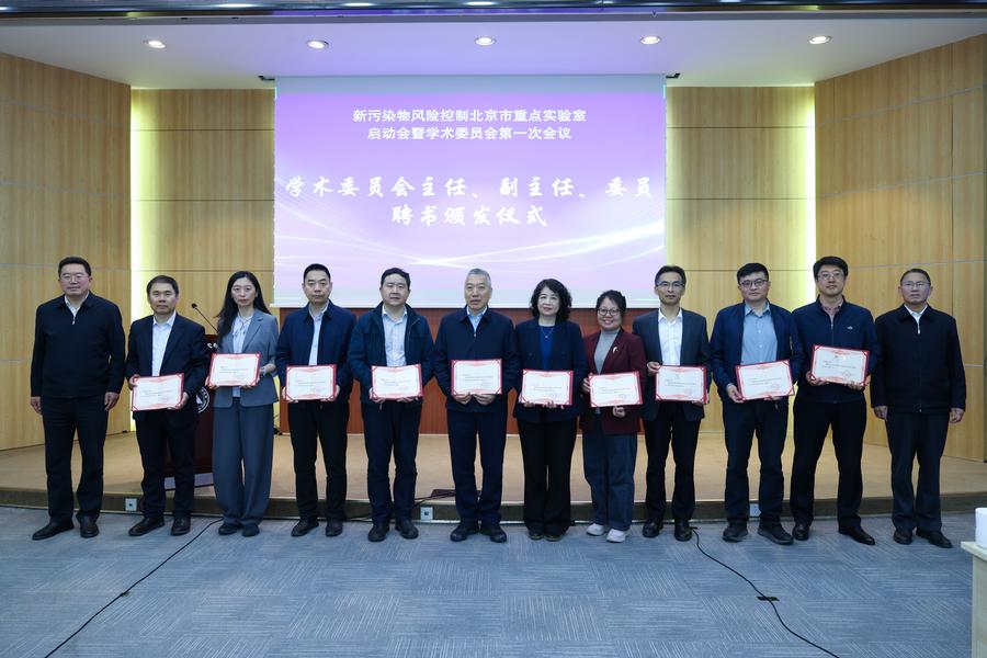 为现场参会的学术委员会颁发聘书