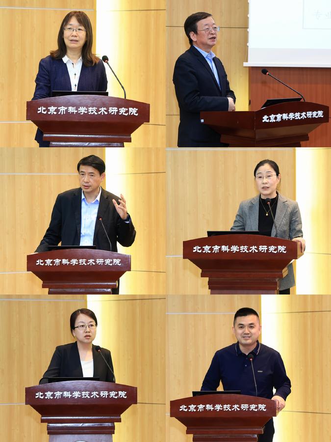 成果发布及专家报告