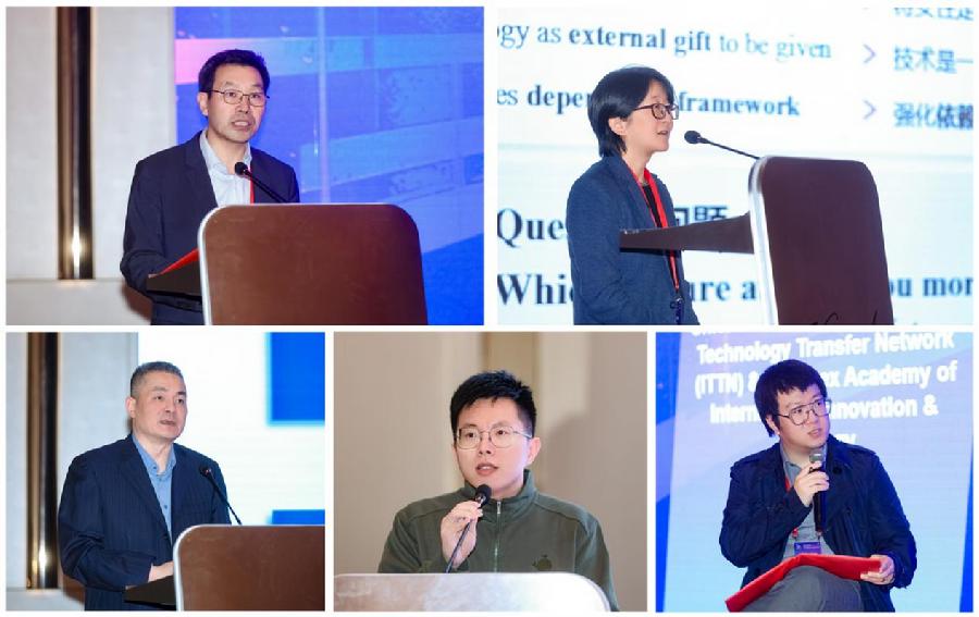 图8 专题研讨三主持人及嘉宾