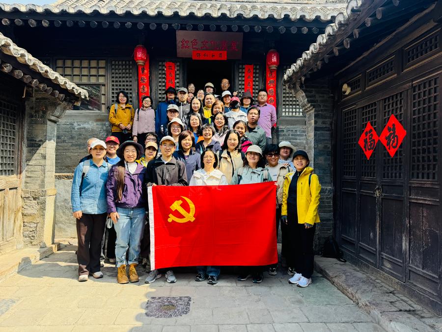 战略所党总支组织开展“踏寻红色足迹·汲取奋斗力量”主题教育活动