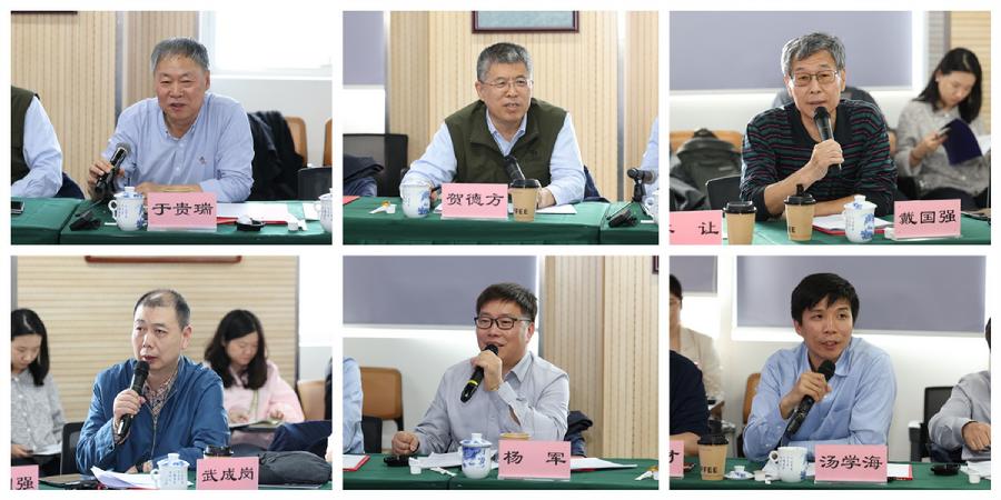 第一届学术委员会第一次会议专家发言  于贵瑞（左上）、贺德方（中上）、戴国强（右上）、武成岗（左下）、杨军（中下）、汤学海（右下）