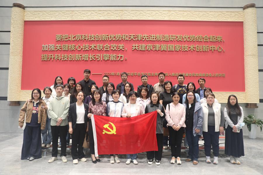 传播中心、科研处与装备所开展联合主题党日活动