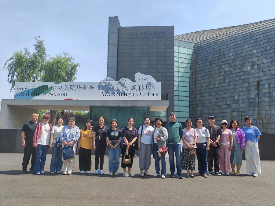 科学传播中心工会举办感受科技与艺术的跨界学习活动