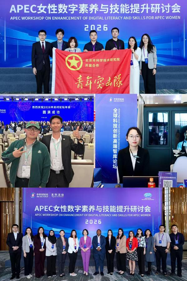 北科院青年突击队凝聚青春之力 接续笃行奋进 | 国合中心开放合作青年突击队立足对外合作一线 淬炼过硬实干本领