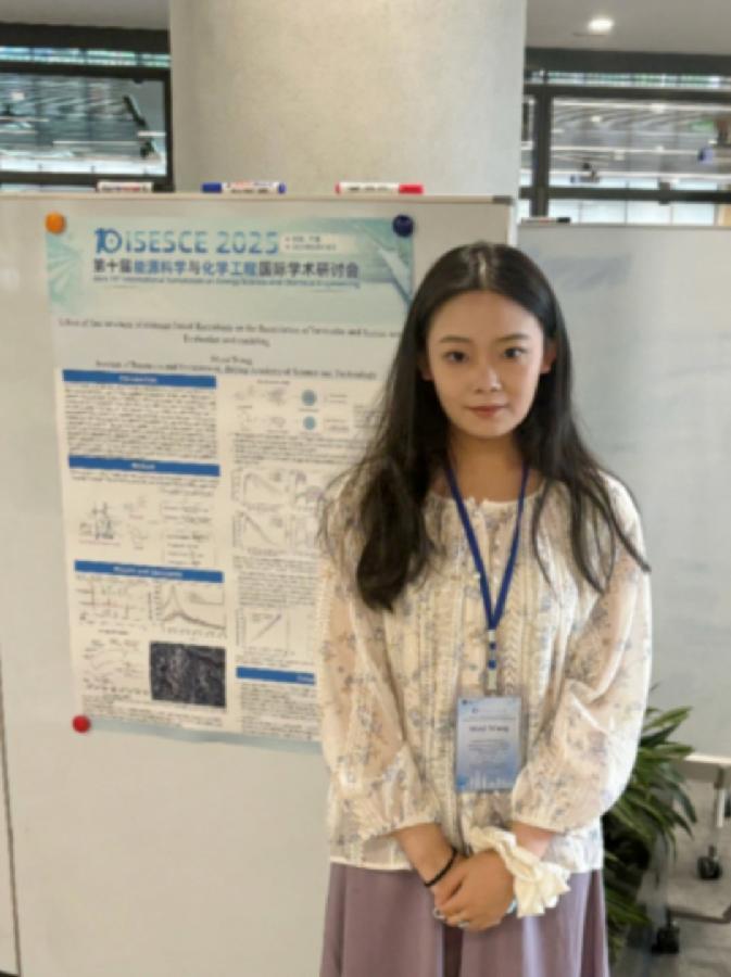 地下水污染风险控制青年突击队成员学术交流邀请函与专题分享照片