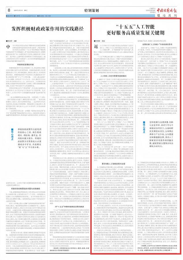 文章截图