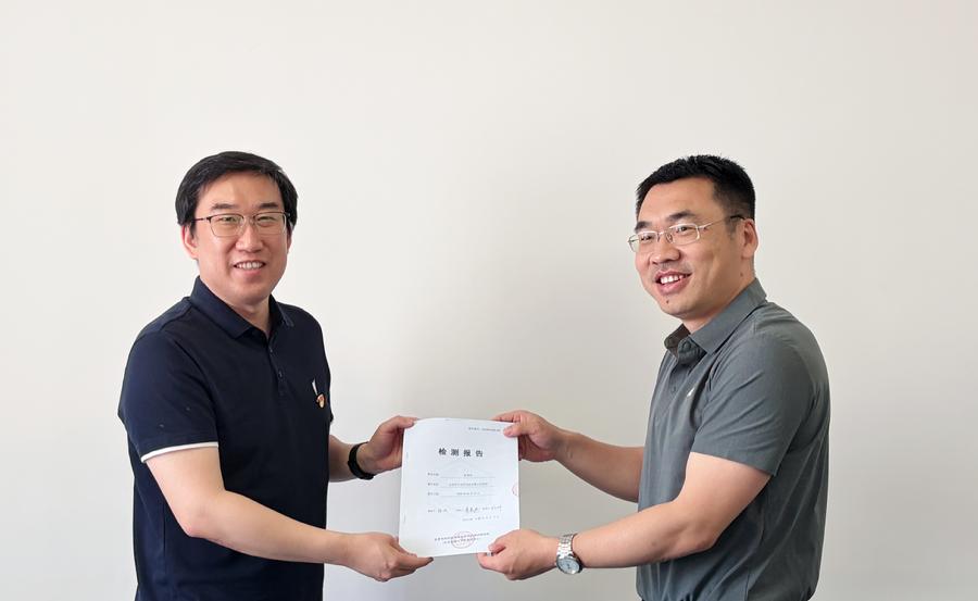 化学测试部向刘家店镇送交检测报告
