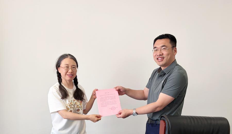 刘家店镇向分析测试所赠送感谢信