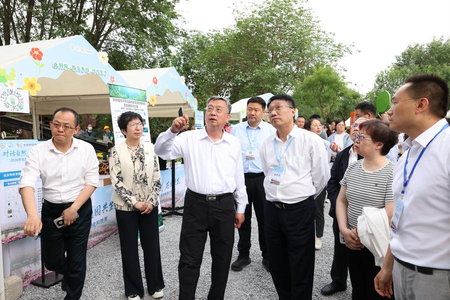 图1.北京市园林绿化局领导与智能装备科研团队交流
