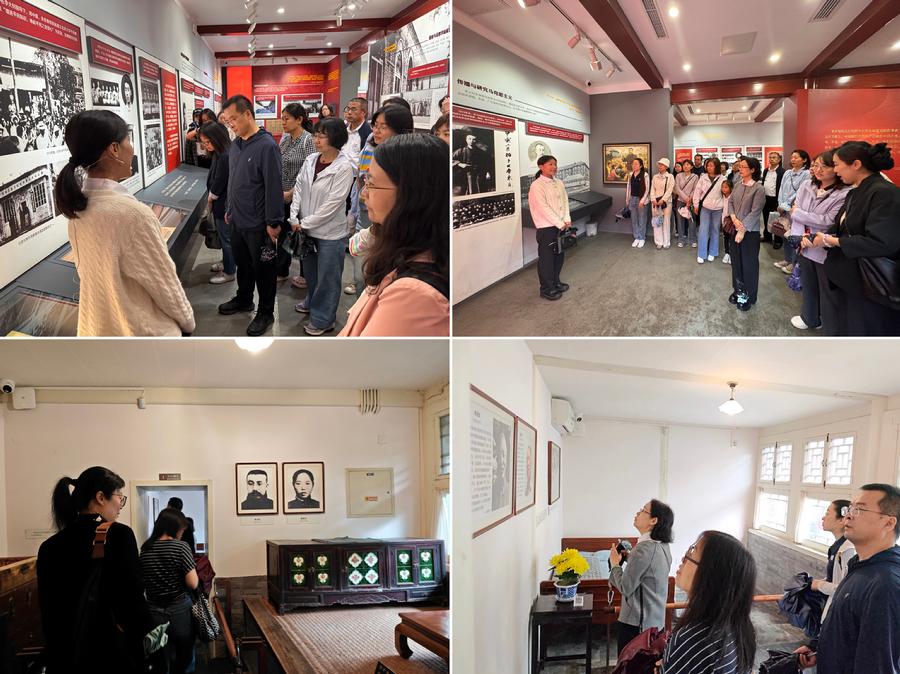 参观展览和故居