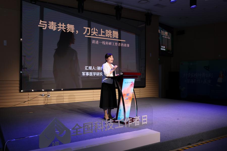 骆媛讲述一线科技工作者的故事