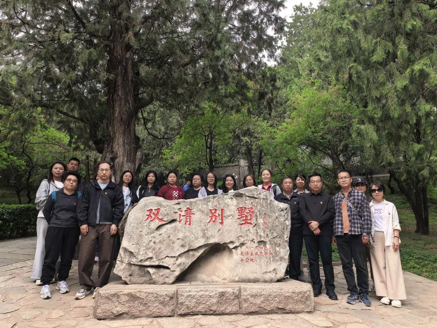 数字经济所开展“传承革命精神 汲取奋进力量”主题党日活动