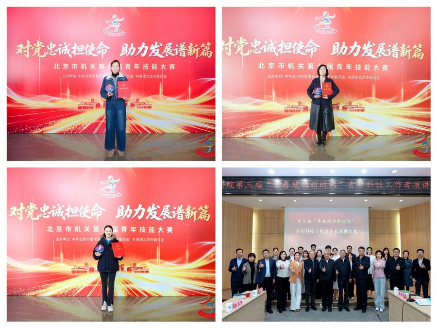 专业能力精进不止，竞技赛场屡创佳绩
