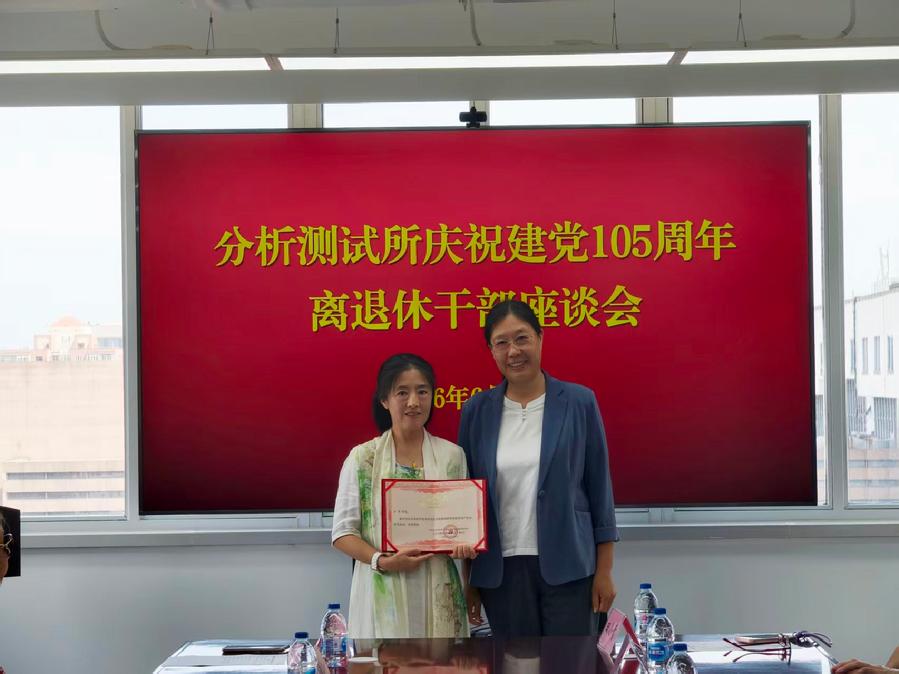 表彰优秀共产党员