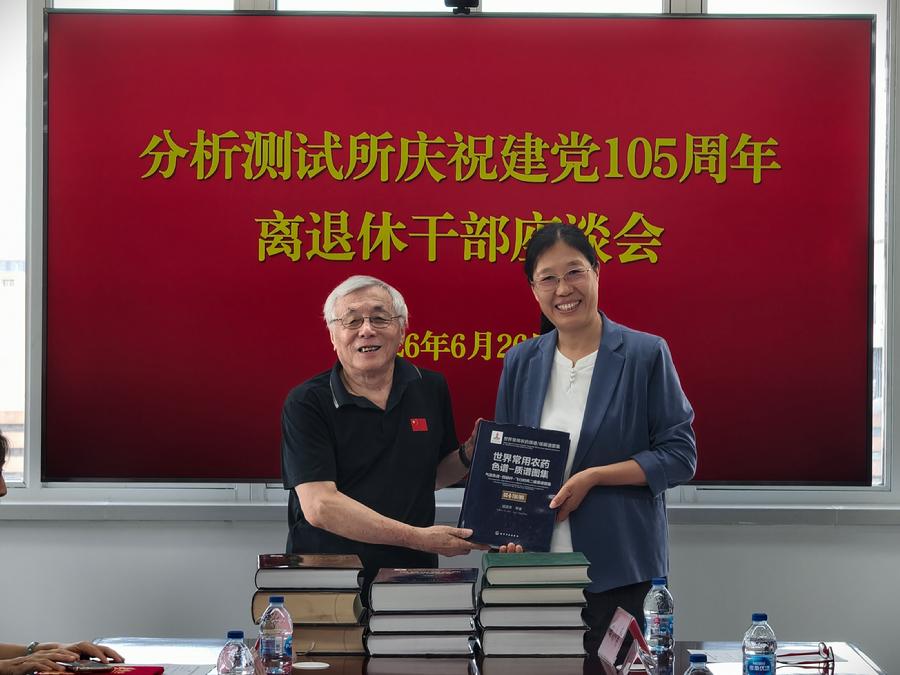 老党员汪正范捐书