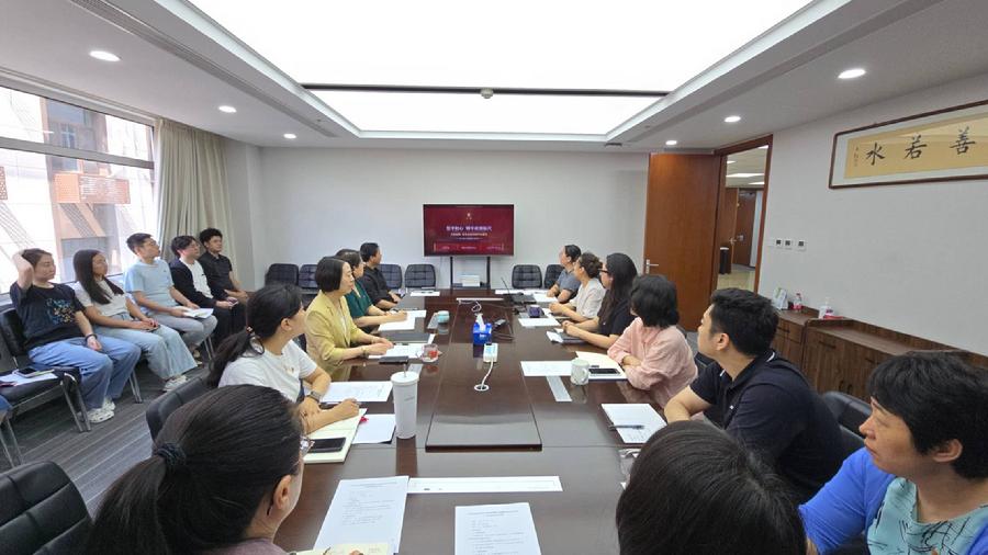 学思践悟强党性 实干担当建新功——国合中心党支部开展六月系列党建活动