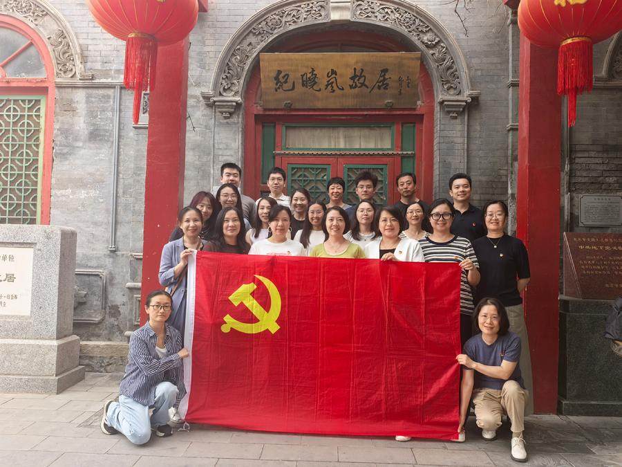 参观纪晓岚故居全体合影