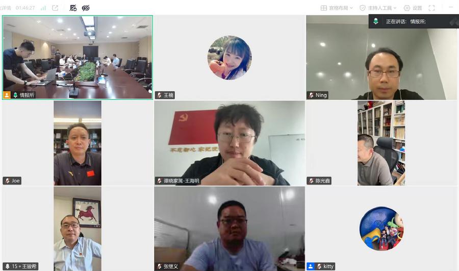 党员家属座谈会