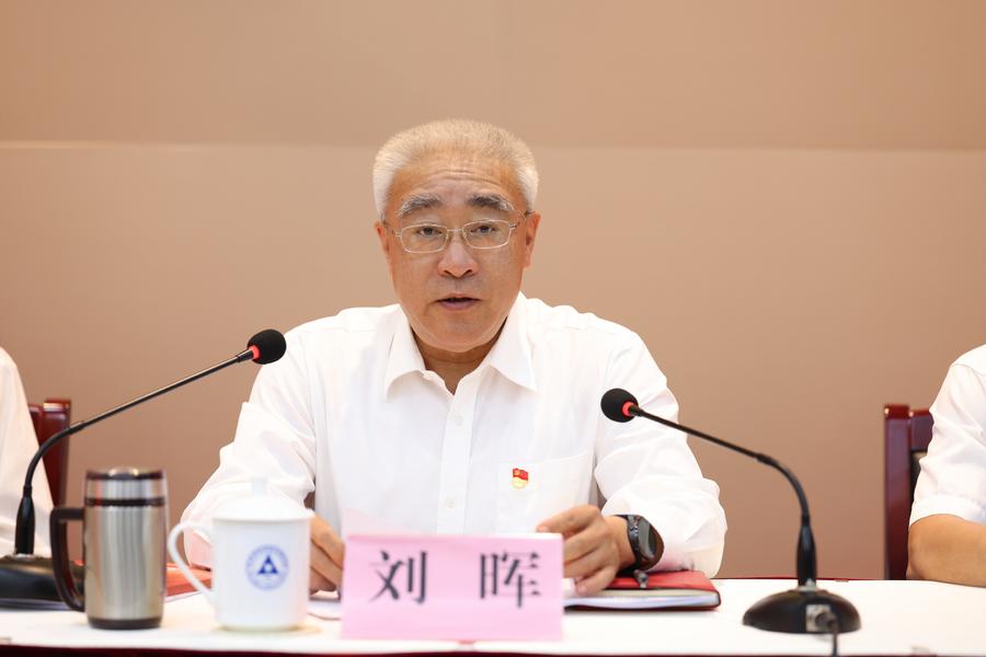 刘晖出席会议并讲话