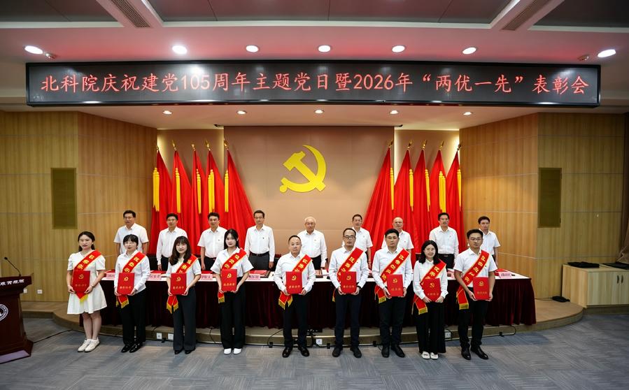 为优秀共产党员代表颁发证书
