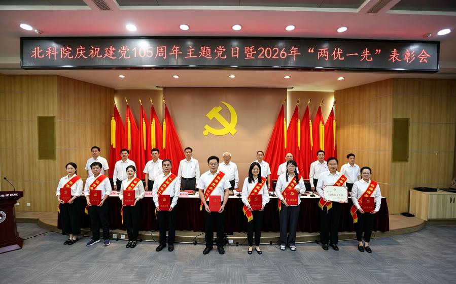 为优秀党务工作者代表颁发证书