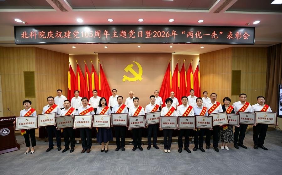 为先进基层党组织代表颁发奖牌