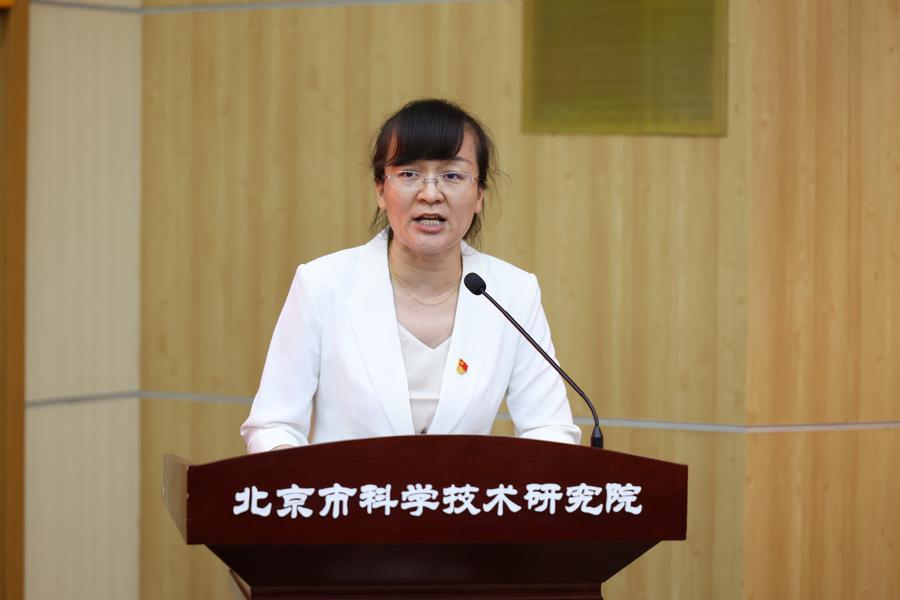交流发言