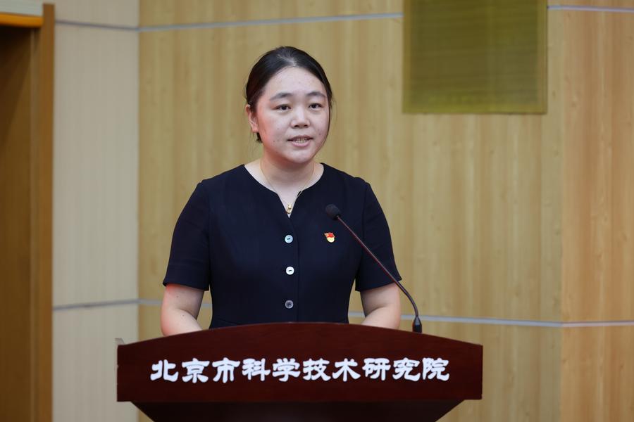 交流发言2