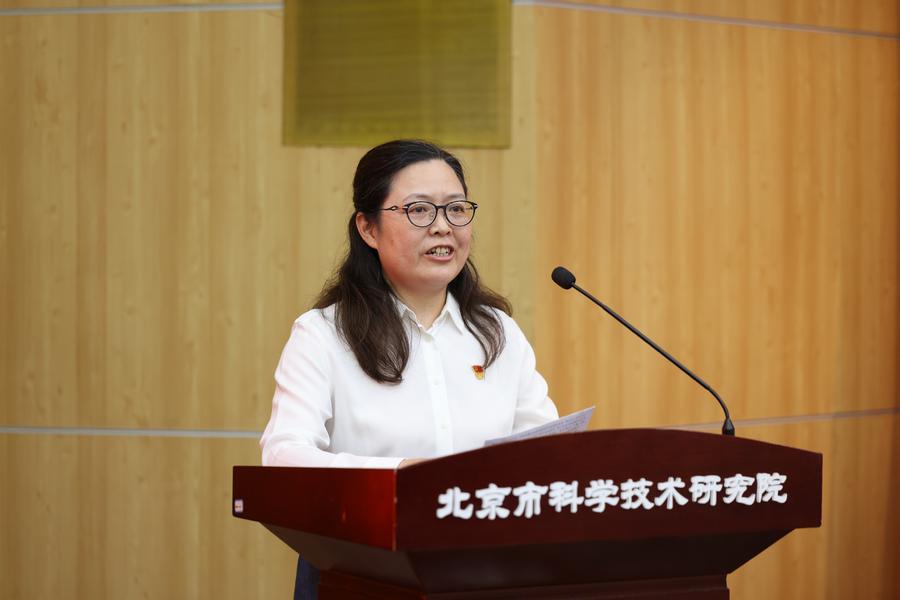 交流发言